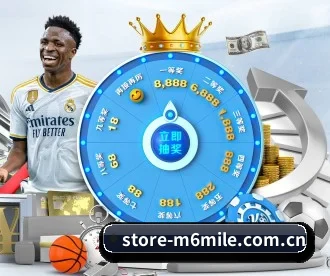 store-m6mile.com.cn APP 深度功能（MILE GAMES）
